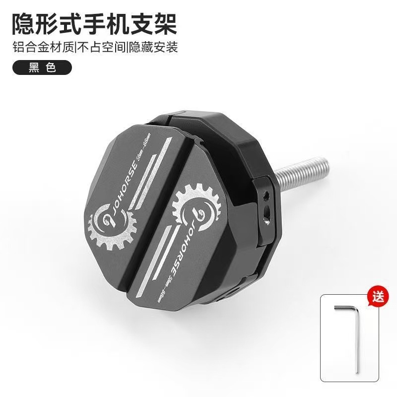 Road Bike and Mountain Bike Hidden Phone Holder, Handlebar-Mounted Aluminum Alloy Bicycle Phone Holder