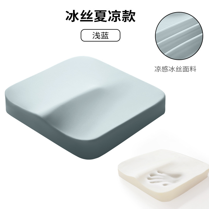 座布団のお尻のクッションの厚い記憶の柔らかいお尻の長い座りは厚い座りをしています。|undefined
