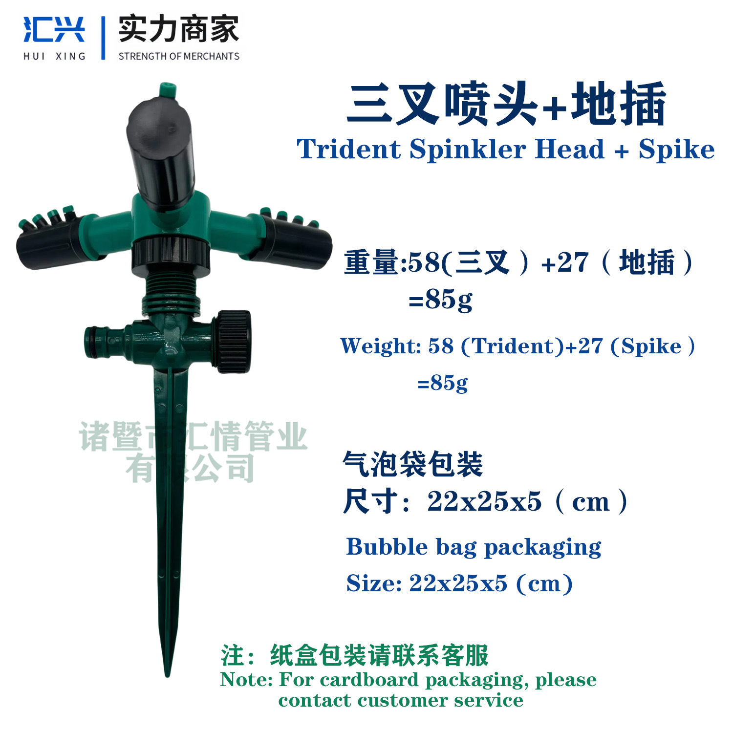Paquete de boquilla de rociador de tres puntas transfronterizas de acero inoxidable telescópico soporte rotativo automático 360 grados herramienta de riego