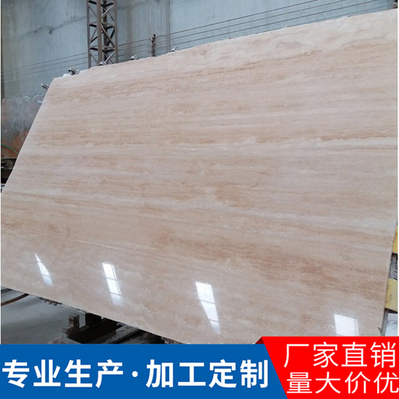 定制米黄洞大理石白洞石别墅墙面罗 马洞理石米白洞银灰洞大理石