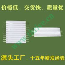 2.0间距RFC端子排线nomex纸诺美纸杜邦纸耐温纸tyco国产替代排线