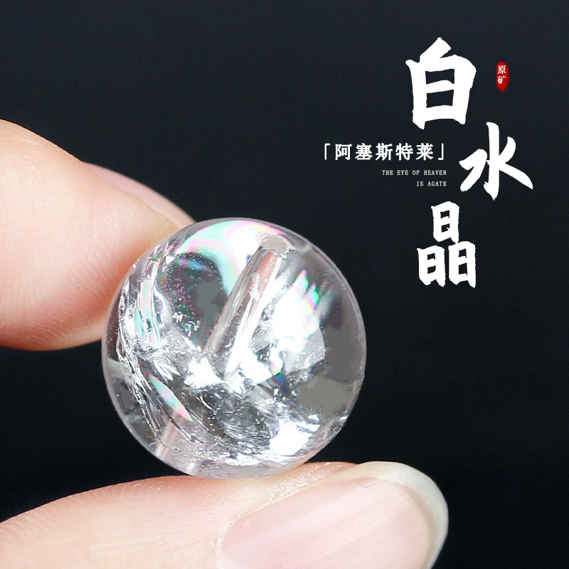 7A Белый Asesterai Радужный Белый Кристалл Гималайские Свободные Бусины Браслет Мульти-Сокровище Аксессуары из одной бусины.