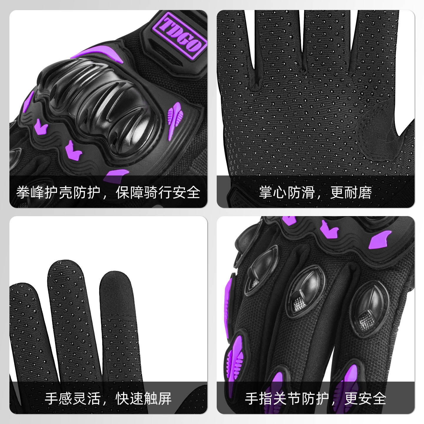 Guantes de motocicleta de verano y otoño medio dedo transpirable relajado cubierta de protección contra colisiones tridimensional con pantalla táctil personalizada