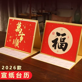 画纸、画布;毛笔;扇子