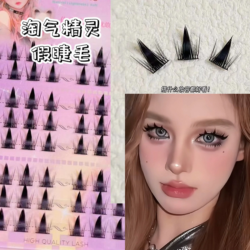 六排自粘免卸免胶假睫毛分段式自然太阳花三部曲眼睫毛狐系批发|undefined