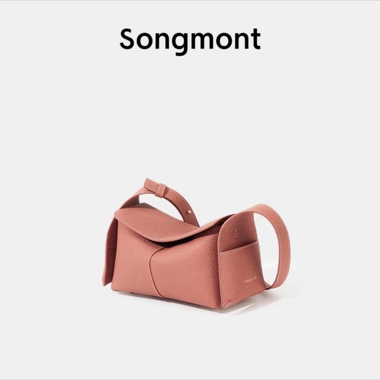 Mini eaves bag (lychee powder)