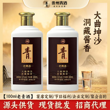 �F�������100ml*24ƿ/��   53���u���� ���ش�����ɳ