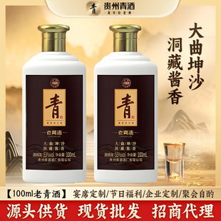 �F�������100ml*24ƿ/��   53���u���� ���ش�����ɳ