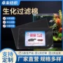 跨境尺寸定制黑色生化棉