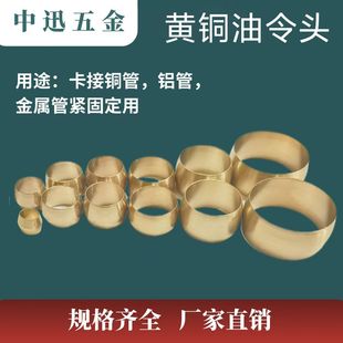 �Ӻ��~�������~�����^���׿��� �~��Ȧ����8MM 12MM���ӹܽ��^