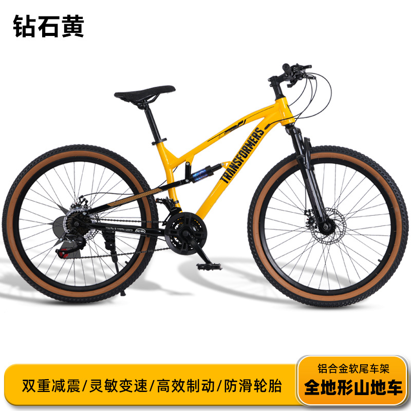 Bicicletas de montaña personalizadas de doble cilindro coche de carretera de cola suave amortiguación de velocidad de 26 pulgadas bicicleta de montaña de cola suave