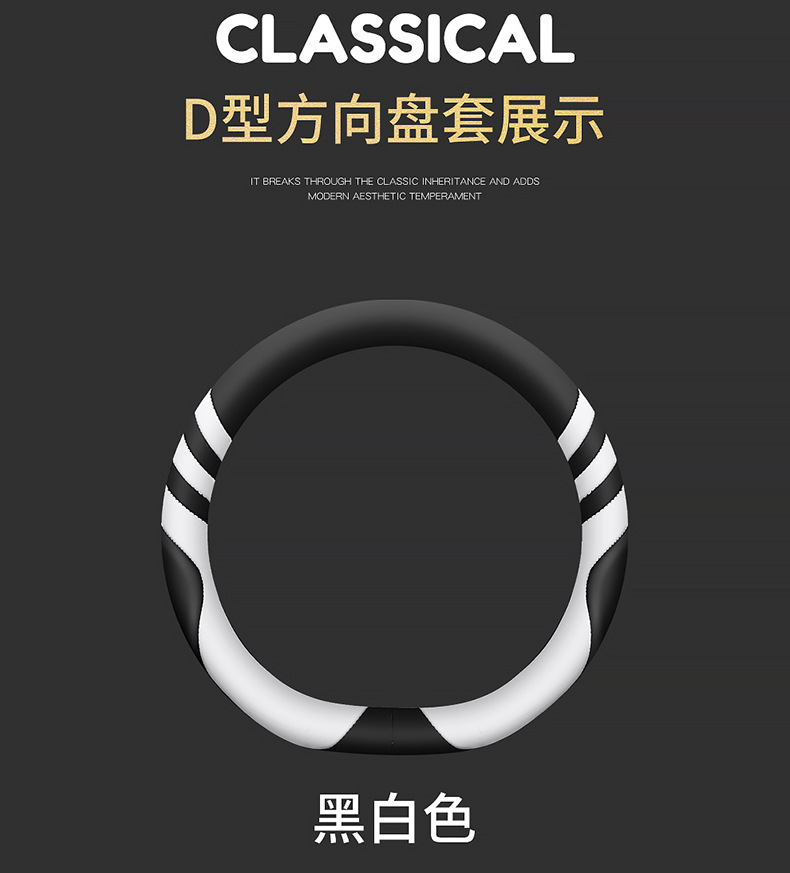 Cartoon Wings Steering Wheel Cover Four Seasons Universal Car Handlebar Cover Cross-Border Wholesale Dropshipping Retail