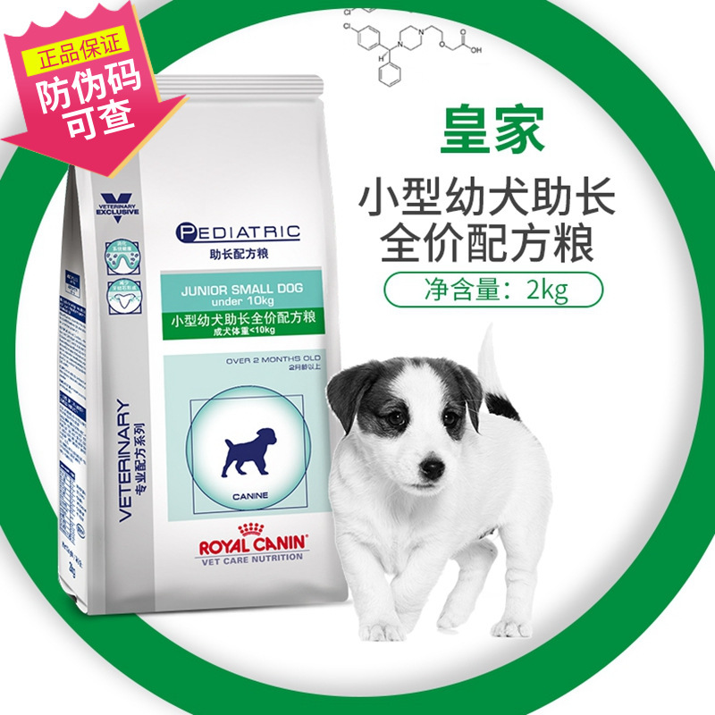 vcn Emperor/Family Small Dog Formula Food Dog Becoming Puppy jsd29 Milk Cake ssd30 Sterilization sd25 Old Dog sm25