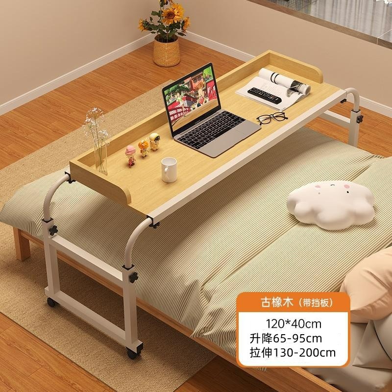 Ancient oak (with baffle) 120*40cm [for 2.1m inner beds]