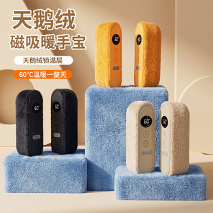 2026��Ʒ��y��������ë�qů�֌�USB���ʽ�����@ů�ֳ�늶���һ