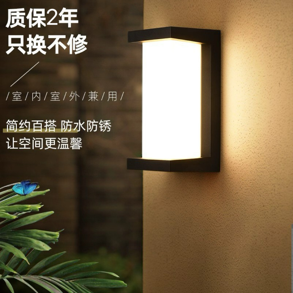 Cross-Border Outdoor Waterproof Wall Lamp Hotel Garden Wall Lamp Courtyard Villa Simple Aisle Balcony Outdoor Wall Lamp