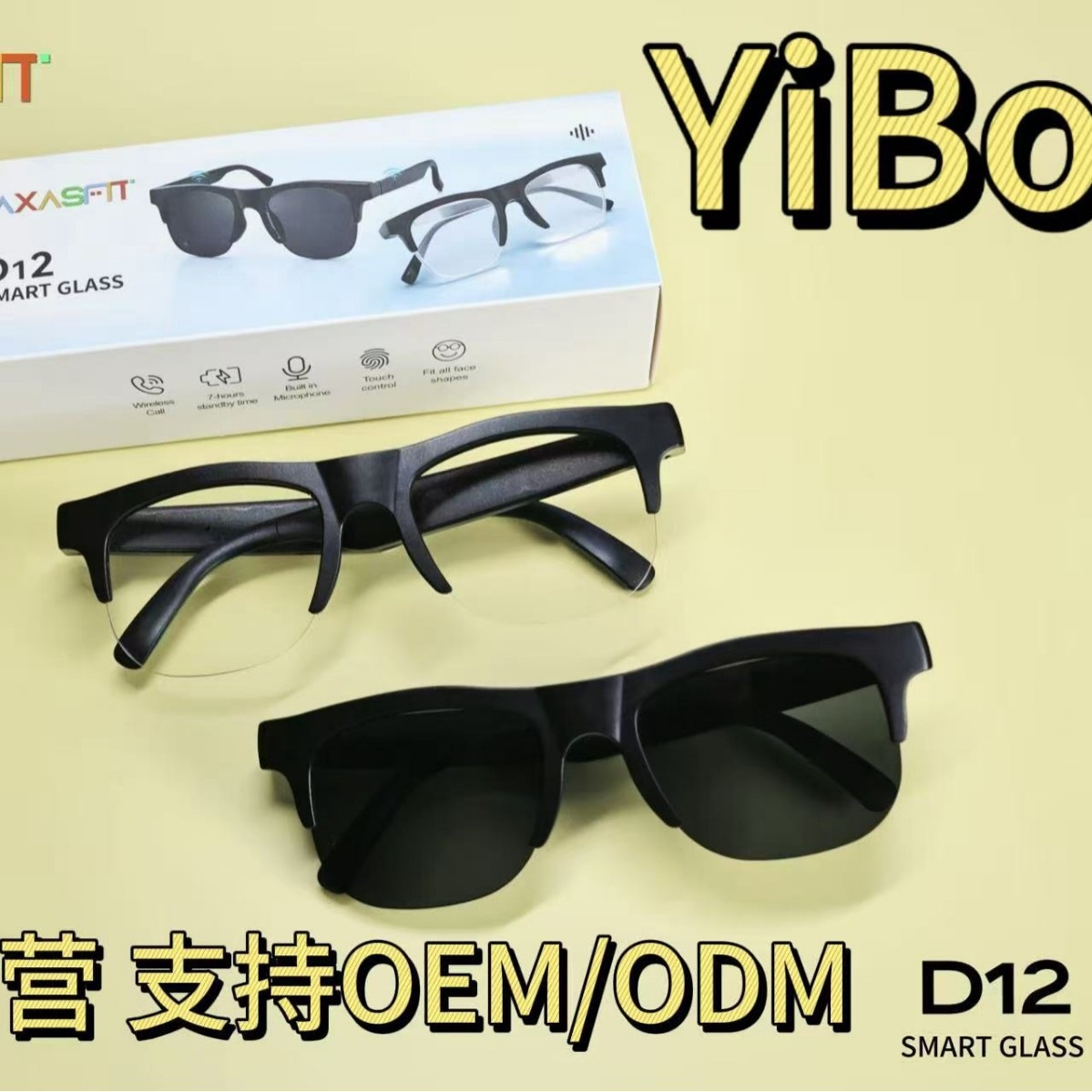 跨境爆款D12智能眼镜蓝牙连接 半开放式立体环绕音