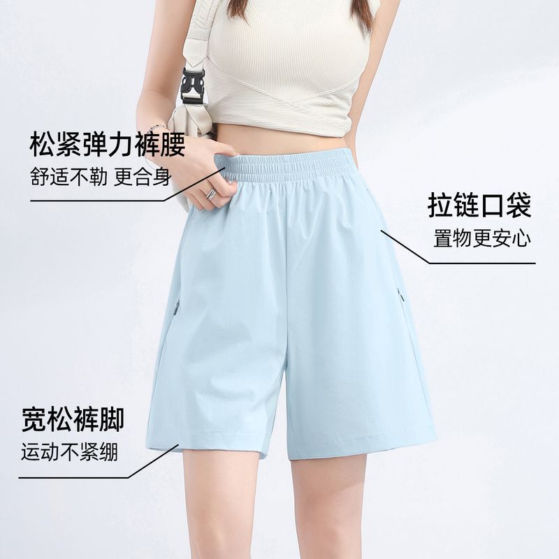 Summer High-Elastic Loose-Fitting Sports Shorts for Female Students That Are Moisture-Absorbent, Quick-Drying, and Sun-Protective Summer High-Elastic Loose-Fitting Sports Shorts for Female Students That Are Moisture-Absorbent, Quick-Drying, and Sun-Protective