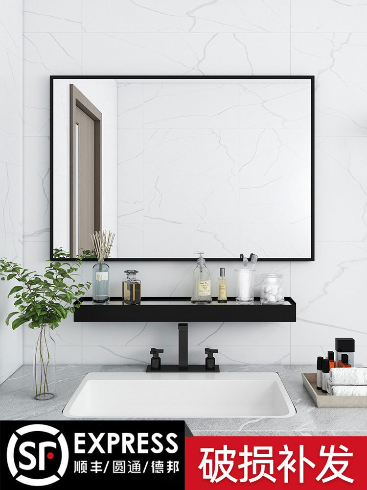 Bathroom Mirror with Storage Rack Non-perforated Wall Self-adhesive Toilet Toilet Toilet Glass Dressing Wall Hanging