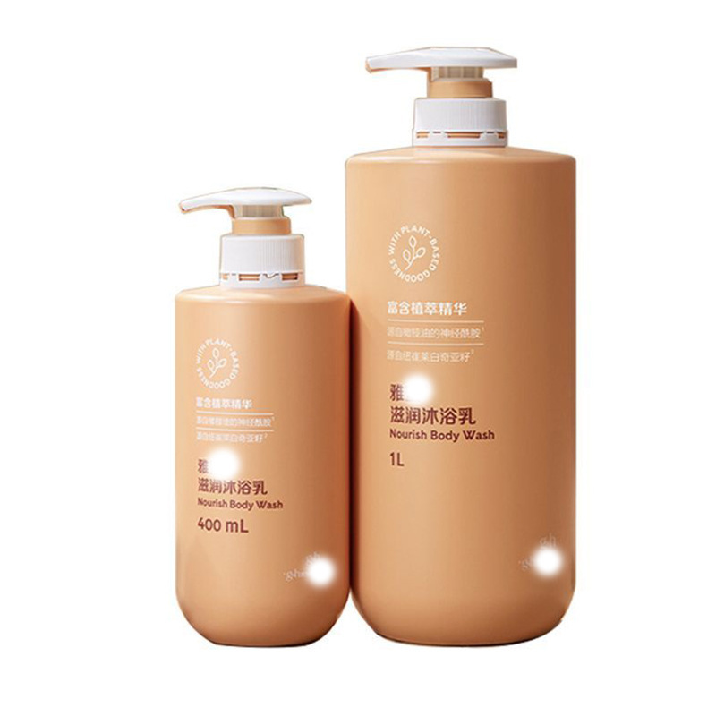 앤. LI의 새로운 400ML 목욕 로션 보습 목욕 로션 750ML 보습 및 토닝 목욕 로션 지속 1L 목욕 로션