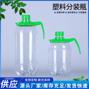 �F؛����1500ml2.5�����ω؎�����ơ��ƿ����Ͱ1.5�����bƿ
