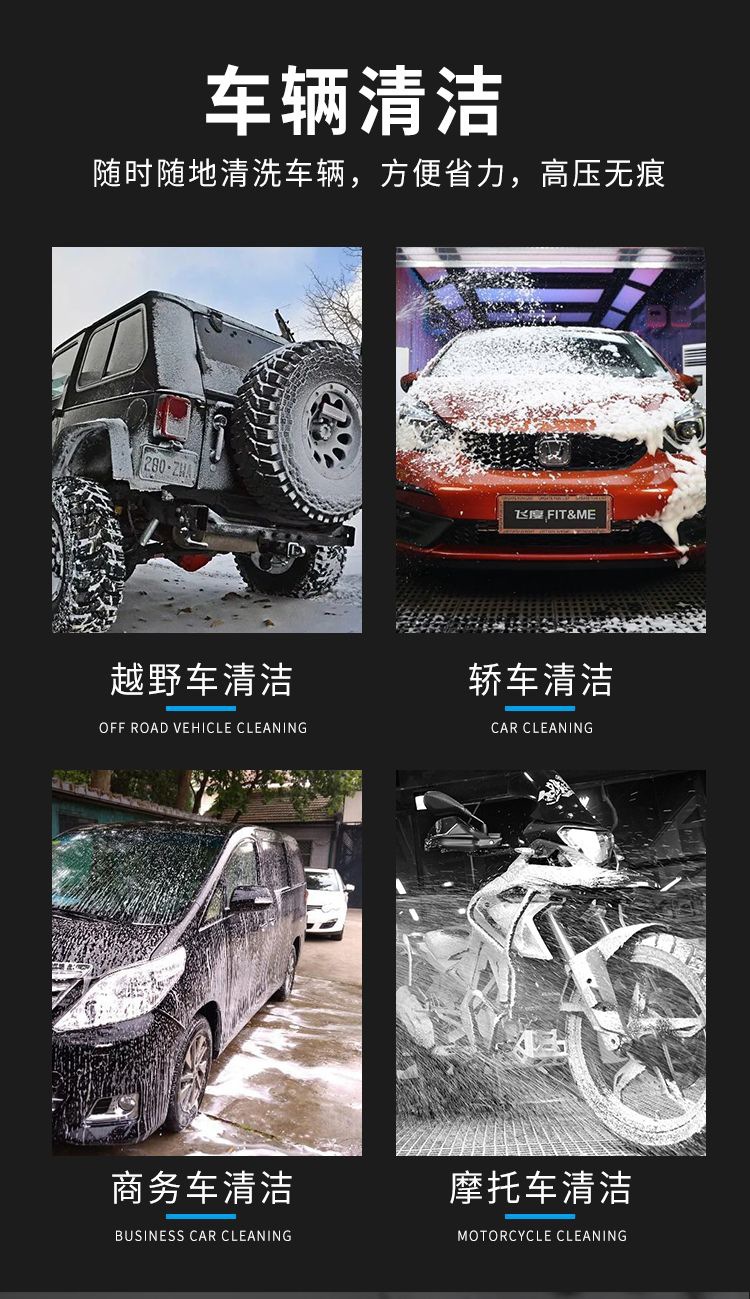 Black Cat High-Pressure Car Washer for Home Use 220V Cleaning Machine High-Power Fully Automatic Car Wash Tool Portable Car Wash Pump
