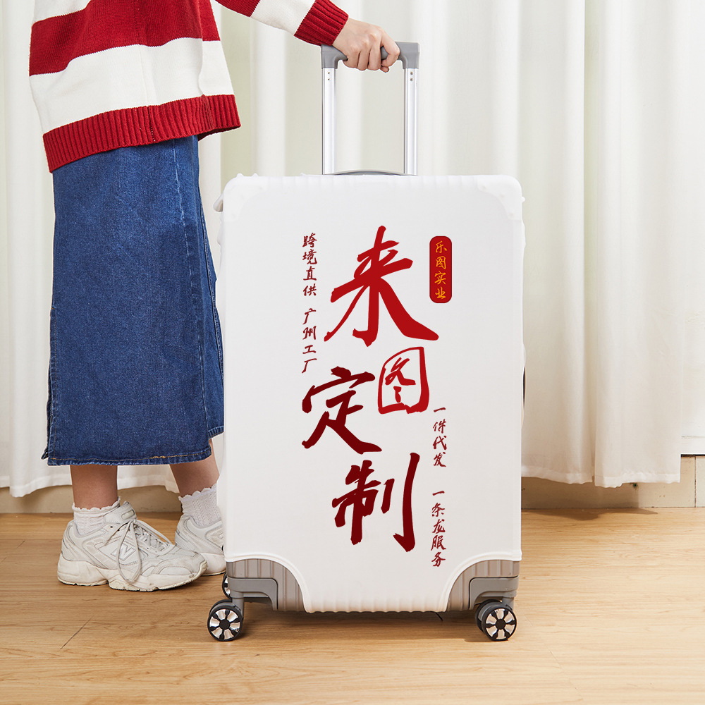 Descripción de la funda de maleta personalizada tela elástica de viaje barra de tracción funda de cubierta de polvo funda de protección xqds0193a