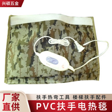pvc扶手电热毯扶手热弯工具楼梯扶手安装工具加热弯器楼梯配件批