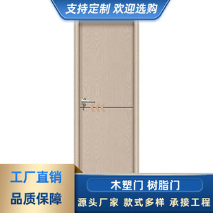 �҃�PVC����ľ���T���b�T �WУ���ⷿ����ƽ�_���g���B����ľ�T