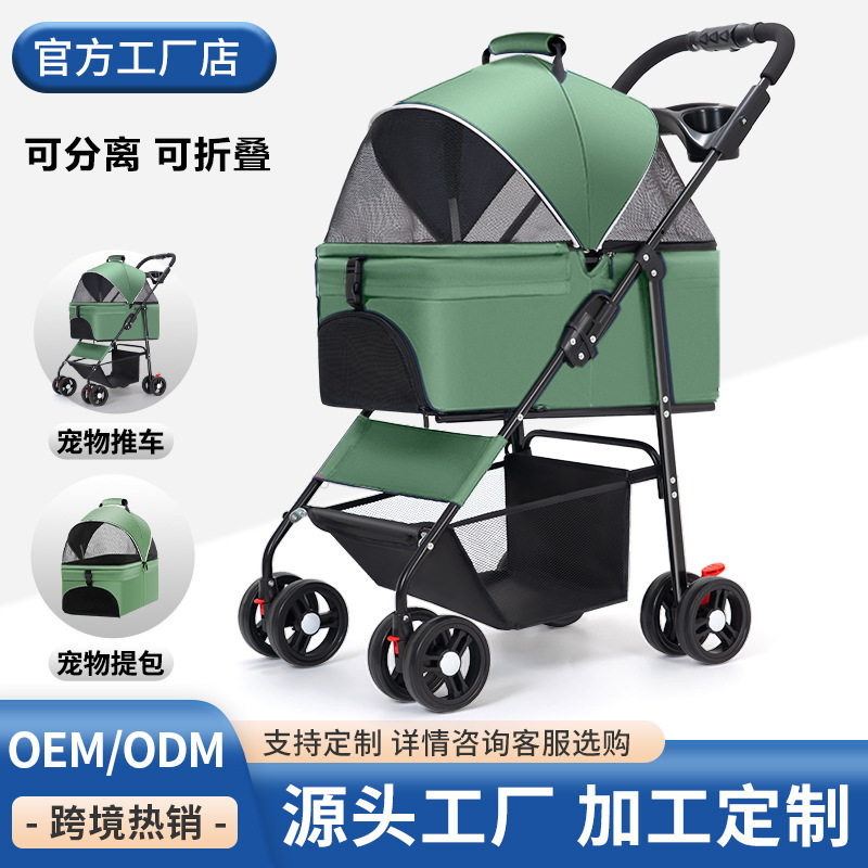 Pet Stroller for Small and Medium-Sized Dogs, Lightweight Foldable Teddy Corgi Cat Walking Stroller for Walking and Separate Transportation