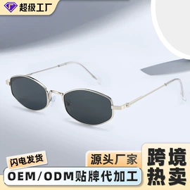 太阳镜;框架眼镜;儿童太阳镜