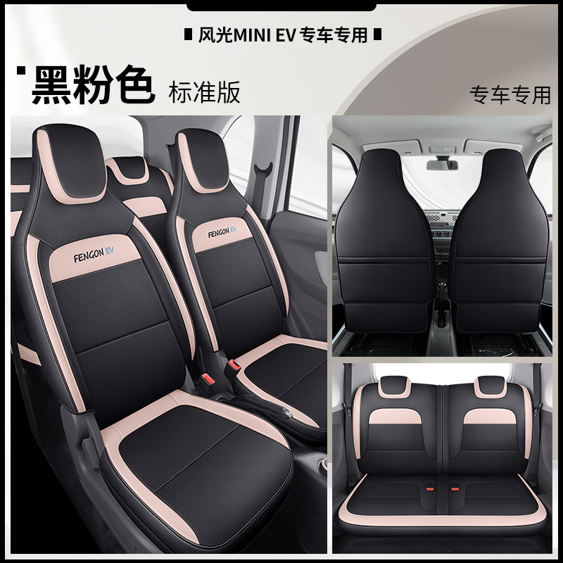 DJGY-"블랙 핑크" 표준 판