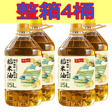 ����һ����������5L*4Ͱ�������l