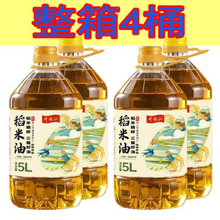 ����һ����������5L*4Ͱ�������l
