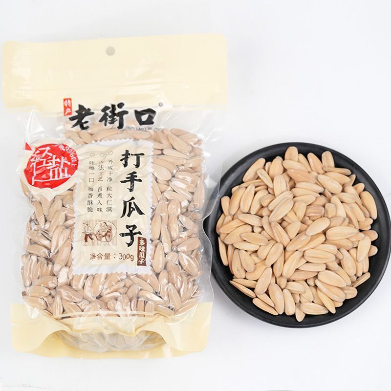 老街口打手瓜子300g 大颗粒脱皮白葵花籽网红休闲零食炒货年货