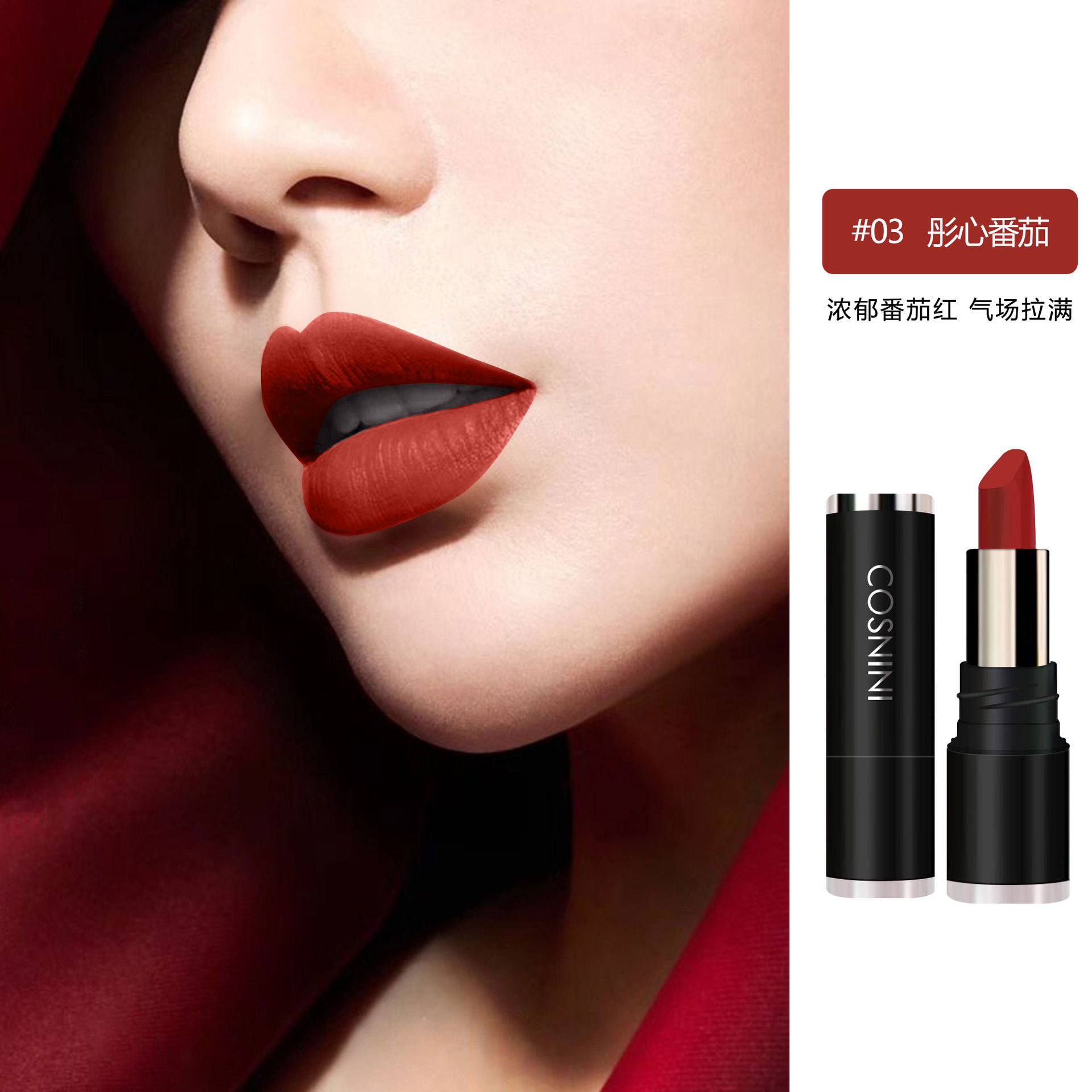 03 # 통신 토마토