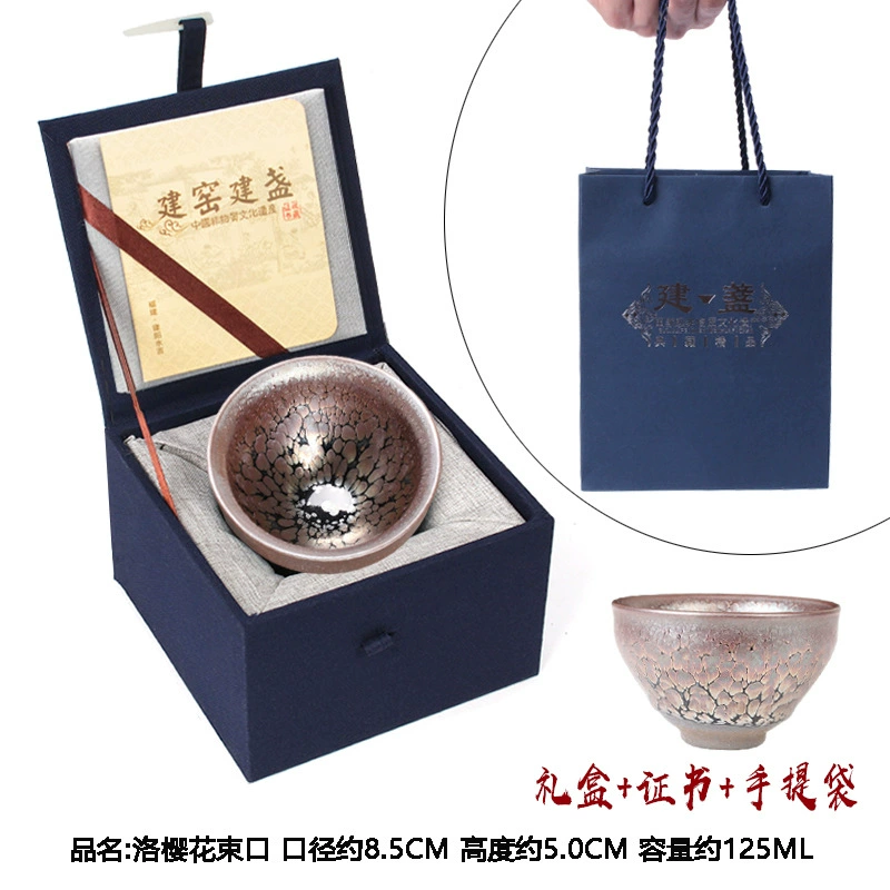 Jianyang Jianzhan чашка чашка Мастер чашки железная шина золото крышки масло капля чашка Skymall Gongfu единичная чашка крупной размер кастрюля