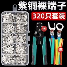 RNB/SNB�䉺���ӈA�Ͳ���늾��Ӿ�����UTOT�~���Ӿ���DIY�M�����b