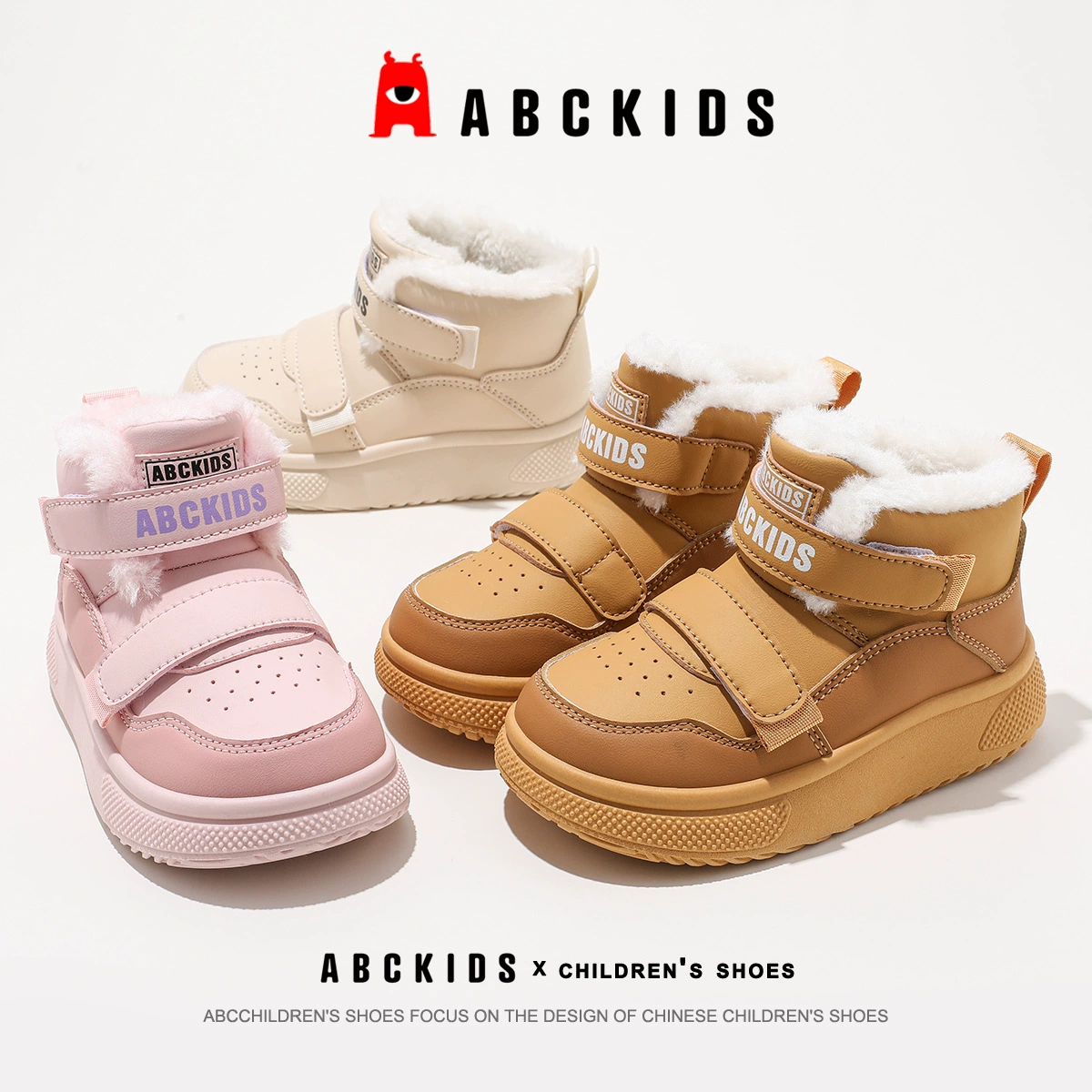 Детские зимние высокие ботинки (ABCkids), на липучках, с тёплой меховой подкладкой, 27–37