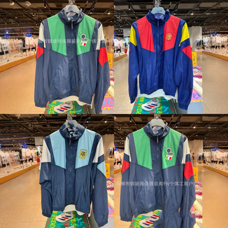 Cross-border foreign trade 2026 World Cup series alternative new jacket football training coat windbreaker for clubs