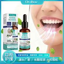 ORALHOEҬ�ӱ�����������ˮ ����坍���X���l���¿�ǻ�o������ˮ