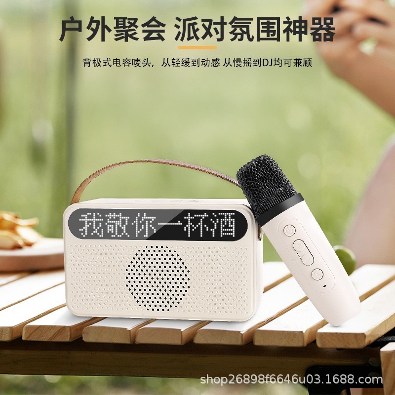 Y9 歌詞表示 ホーム KTV セット カラオケ オーディオ ダブルマイク Bluetooth スピーカー ワイヤレス オールインワン|undefined
