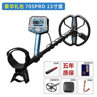 Underground Metal Detector Small Handheld Outdoor Archaeological High Precision Silver Treasure Hunter Detector Visual