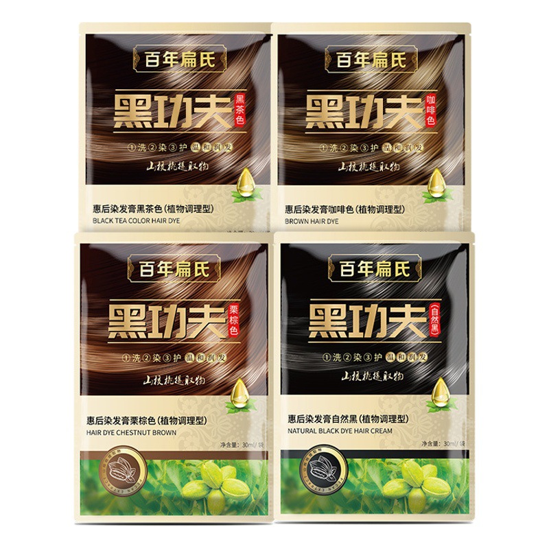 Centennial Bian's Bagged Hair Dye, Fruit Oil Dye, Popular Hair Color on Tiktok, Plant-Based Hair Dye to Cover Gray Hair