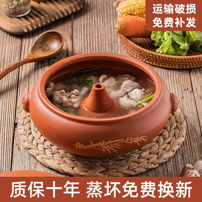 Yunnan Jianshuqi pot chicken vapor steaming cooker steamer steamer home casserole commercial night sweaty chicken pot non -purple pottery