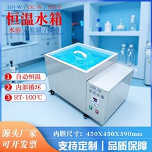 ����Ґa��ˮ��450X450X390mm������ˮԡ�100L�a��ˮ��