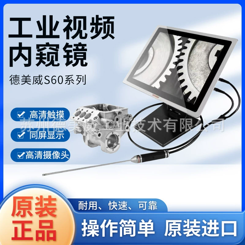 Dmewei настольный большой экран видео эндоскоп