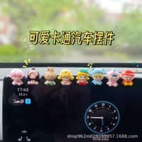 Bubble Mart Car украшения украшения небольшой патч 2024 новый сетка красный милый автомобильный средний экран управления