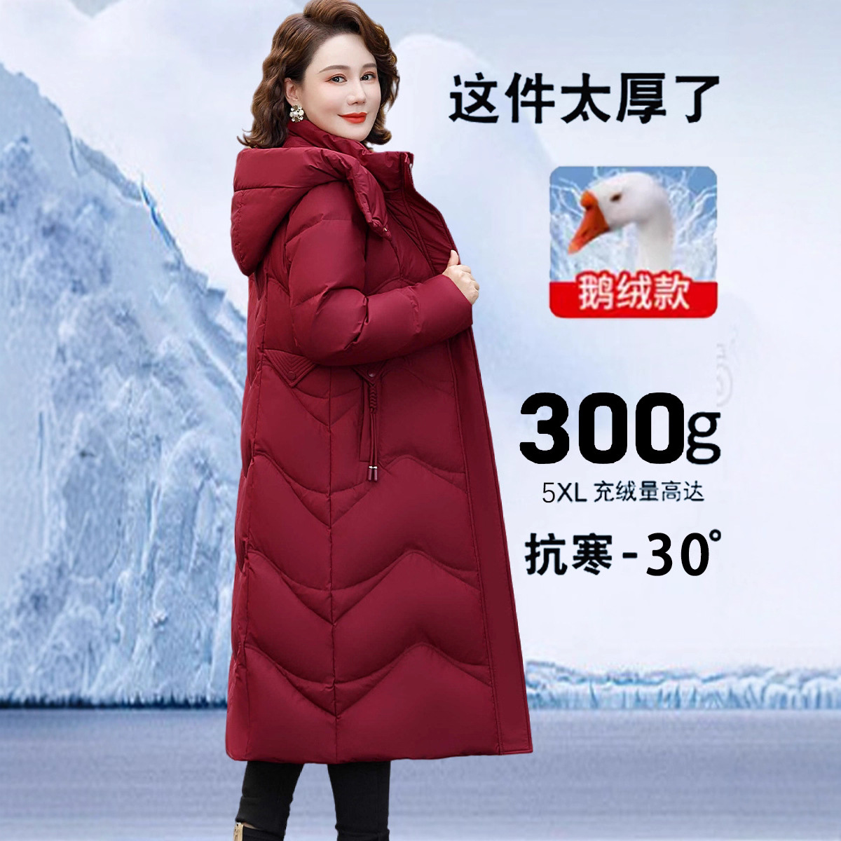 Authentic Thickened Goose down Jacket for Women, Mid-Length, Mom Style, 2025 Winter Wear, Northeast Ultra-Thick High-End Goose down Jacket