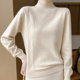 2024年秋冬新款半高领纯羊毛衫女长袖纯色侧边菱形针织打底衫上衣